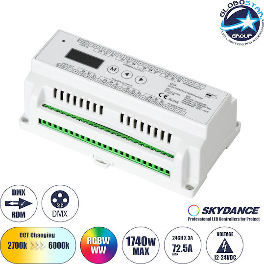 GloboStar D24 Skydance Безжичен Димер Wi-Fi 71450