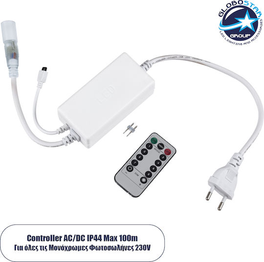 GloboStar Ασύρματο Controller για Ρυθμιζόμενο Λευκό με Τηλεχειριστήριο 70666