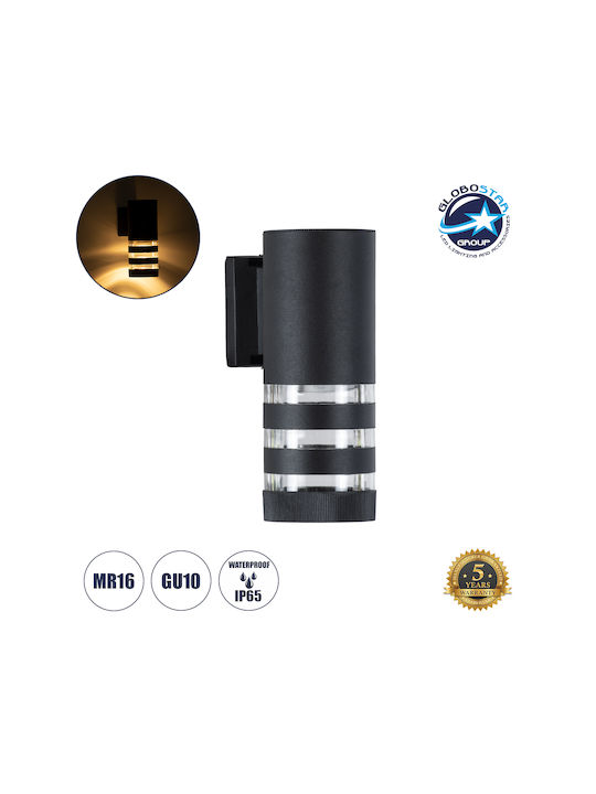 GloboStar Orion Wandmontiertes Außenlampen Spot GU10 IP65 9x15x23.2cm