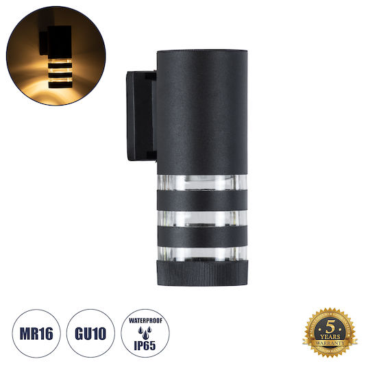 GloboStar Orion Wandmontiertes Außenlampen Spot GU10 IP65 9x15x23.2cm