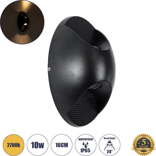 GloboStar Jeremy Επιτοίχια Εξωτερική Πλαφονιέρα LED IP65 10W με Θερμό Λευκό Φως Διπλής Δέσμης 16x10x7εκ.