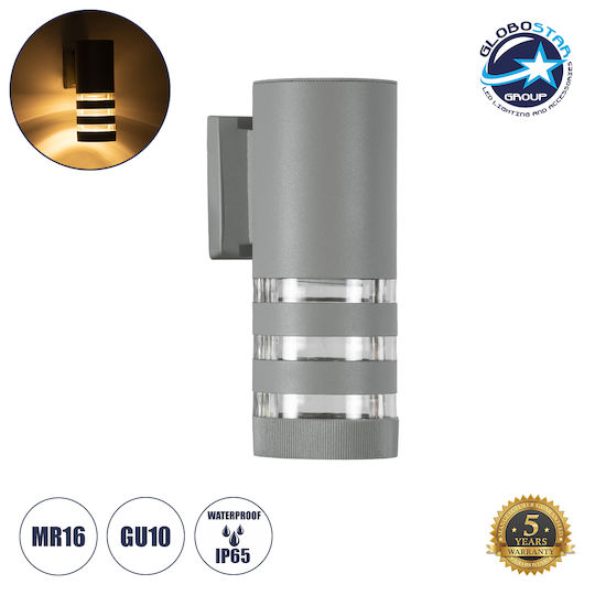 GloboStar Orion Spot Exterior Montat Pe Perete GU10 IP65