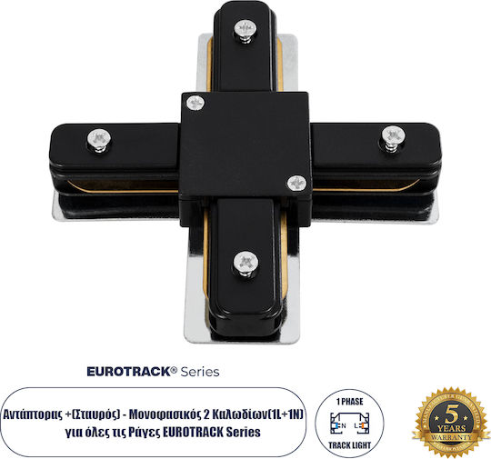 GloboStar Track Connector for Lighting Fixtures Black 50pcs 60909