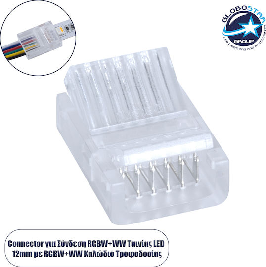 GloboStar Connector για Ταινίες LED 70690