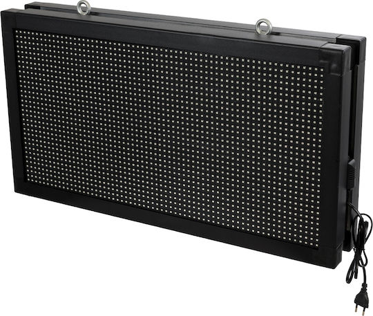 GloboStar LED скролиращ панел Двустранен Водоустойчив 70x38.5см RGB