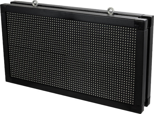 GloboStar LED скролиращ панел Двустранен Водоустойчив 70x38.5см RGB
