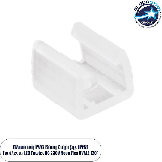 GloboStar Ovale Държач за LED Ленти 70622
