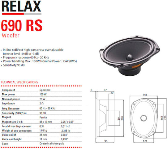 Blam Комплект Автомобилни Високоговорители 690 RS Сплит-системи 6x9" с 150W RMS (2 път)