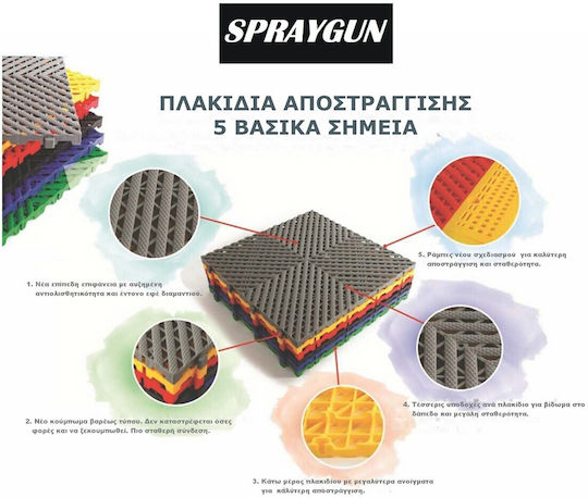 Green Πλαστικό Δάπεδο PVC 20mm Μ40xΠ40εκ.