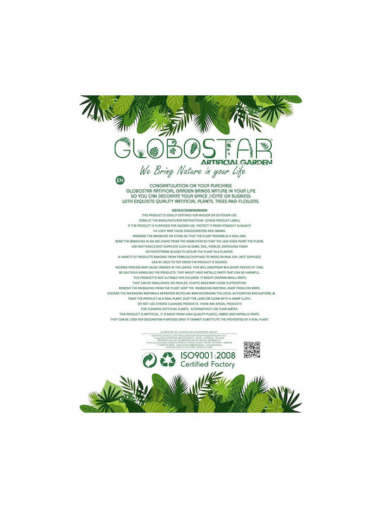 Τεχνητό Φυτό σε Γλάστρα 80cm GloboStar
