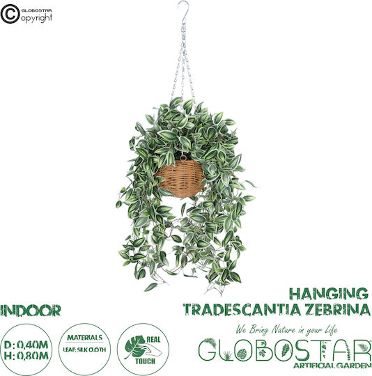 Globostar? Artificial Garden Golden Bell Willow Hanging Plant 20627 Τεχνητό Κρεμαστό Διακοσμητικό Φυτό Ιτίας Y50cm