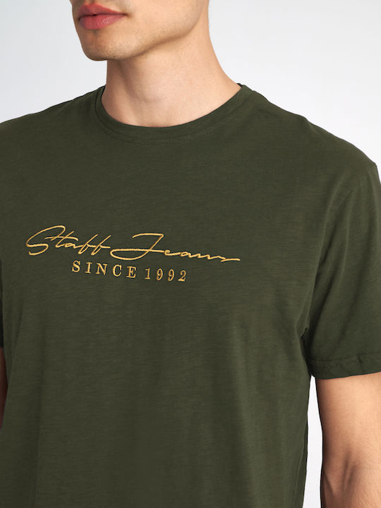 Тениска Olive