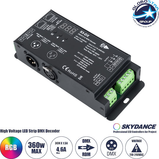 GloboStar Skydance Безжичен Декодер RF 73144