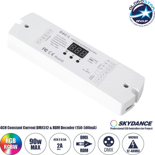 GloboStar Skydance Безжичен Декодер RF 73145