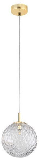 TK Lighting Cadix Pendant Light Gold Ball with Socket G9 21cm