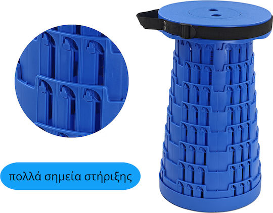 Powertech Powertech Folding Stool Beach Blue 25.5x45cm