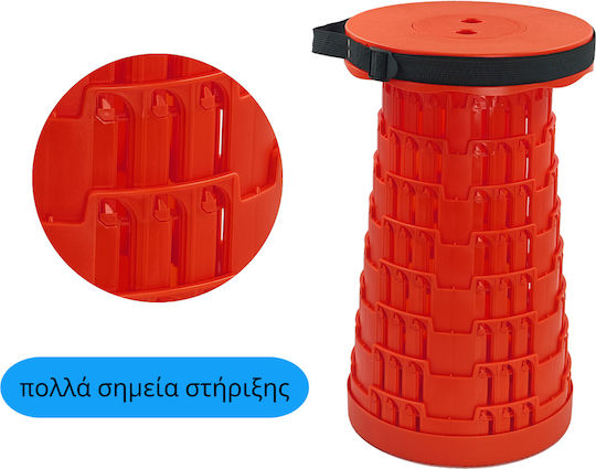 Powertech Powertech Klappbar Hocker Strand Rot 25.5x45cm.