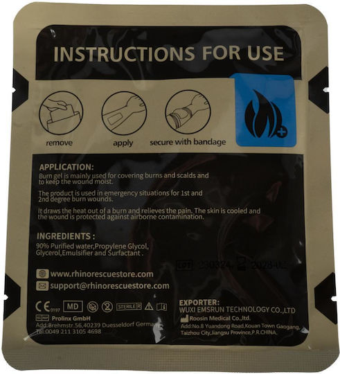 Επίθεμα Burn Dressing 10 X 10 Cm Rhino Rescue