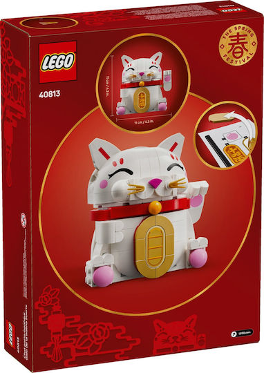LEGO Building Blocks Lucky Cat for 9+ Years 280 Pieces