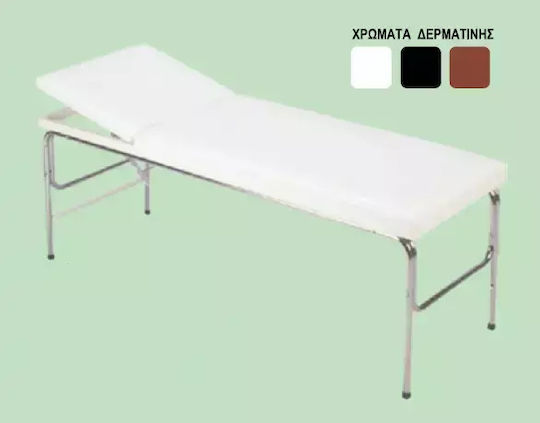 Marinopoulos Examination Couch With Straight Headrest T2S1 Medical Examination Bed 185x65x70cm T2S1