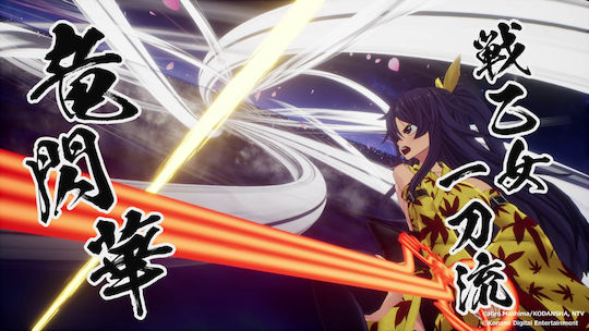 Edens Zero Day One Edition PS5 Game