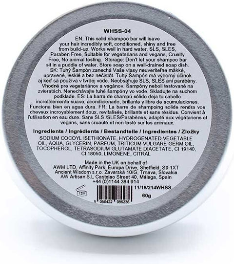 Ancient Wisdom Στέρεο Σαμπουάν Λείανσης 60gr