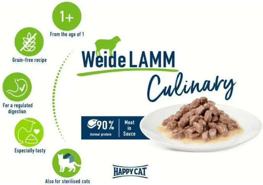 Happy Cat Wet Food for Adult Cats in Pouch with Lamb and Meat Grain Free 85gr