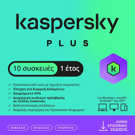 Kaspersky Plus for 10 Devices and 1 Year of Use (Electronic License)