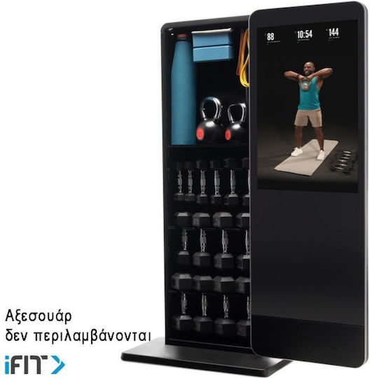 Vault Σταθμός Προπόνησης Nordictrack