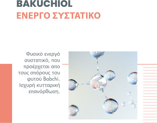 Eau Thermale Avène Vitamin Activ Cg Κρέμα Προσώπου Ημέρας με Υαλουρονικό Οξύ & Βιταμίνη C 50ml