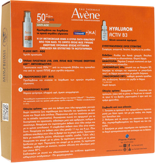 Eau Thermale Avène Hyaluron Activ B3 Σετ Περιποίησης για Αντιγήρανση 2τμχ