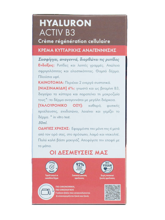 Eau Thermale Avène Hyaluron Activ B3 Hautpflegeset für Anti-Aging & Feuchtigkeitsspendend 2Stück