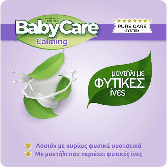 BabyCare Calming Hypoallergenic Baby Wipes without Alcohol & Parabens 16x72pcs