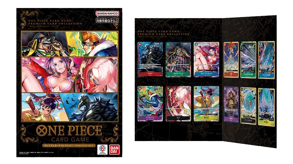 One Piece Card Game Best Selection Premium Card Collection Vol 2