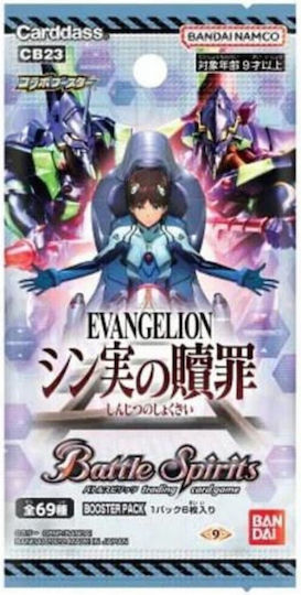 Battle Spirits Saga – Cb01 Kollaborations-Booster