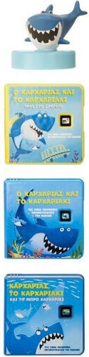 Little Tikes Story Dream Machine Shark Collection (Greek) for Ages 3+ 29cm