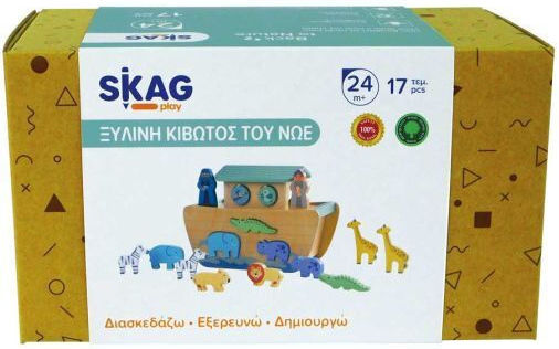 Skag Παιχνίδι Ταξινόμησης Σχημάτων Κιβωτός Του Νώε από Ξύλο για 24+ Μηνών