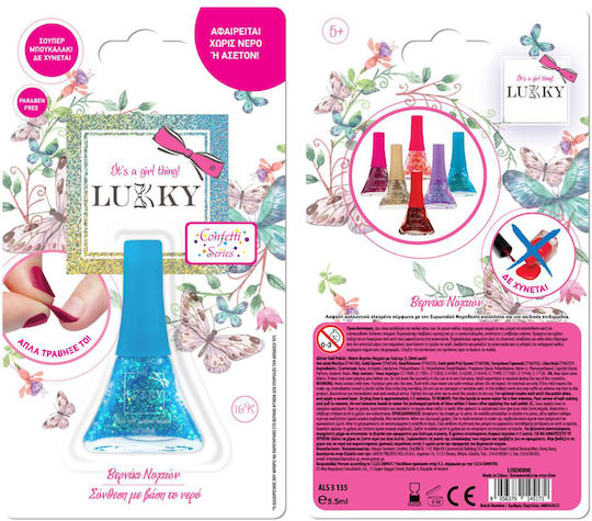 Lukky Cosmetics Toys Confetti Series Blue Plain Детски лак за нокти Син