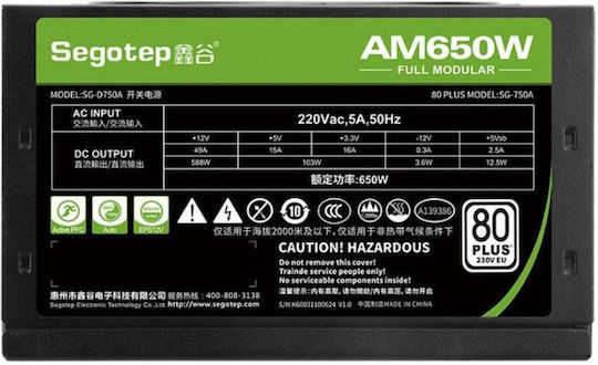 Segotep AM650 650W Μαύρο Τροφοδοτικό Υπολογιστή Full Modular 80 Plus Standard