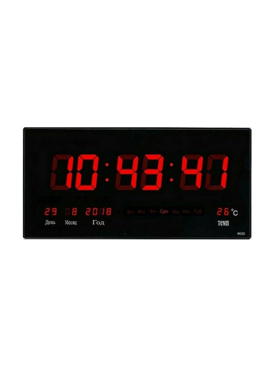 Wall Clock Digital Red 23.5x15.5cm
