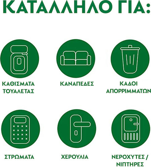 Dettol Καθαριστικό Spray Γενικής Χρήσης με Απολυμαντική Δράση Λεμόνι 400ml
