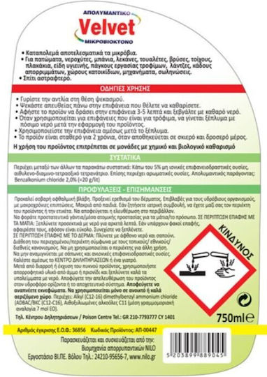 Velvet Καθαριστικό Spray Γενικής Χρήσης με Απολυμαντική Δράση 750ml