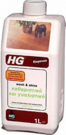 HG Wash & Shine Καθαριστικό Υγρό Πατώματος 1lt