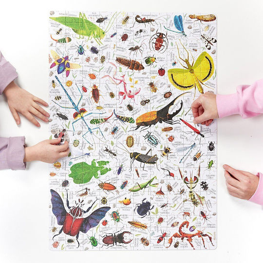 Παιδικό Puzzle 200pcs CzuCzu