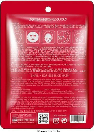 Mitomo Sheet Mask 25gr