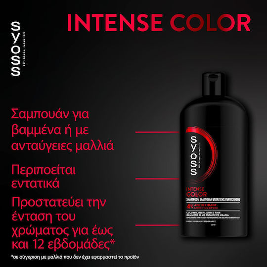 Syoss Intense Color Sampon De Par Păstrarea Culorii Și Strălucire Pentru Păr Vopsit 750ml