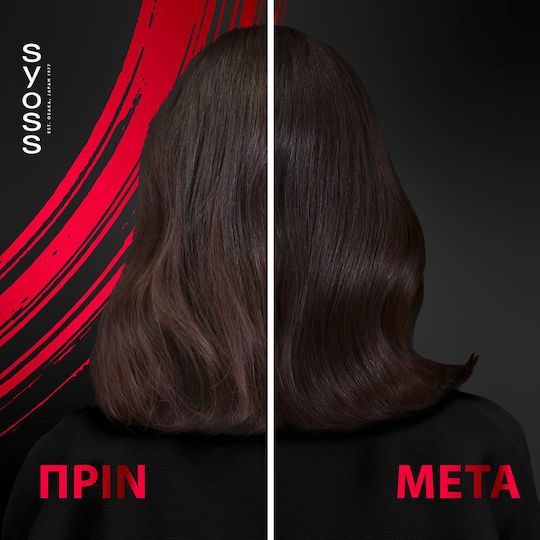 Syoss Intense Color Sampon De Par Păstrarea Culorii Și Strălucire Pentru Păr Vopsit 750ml