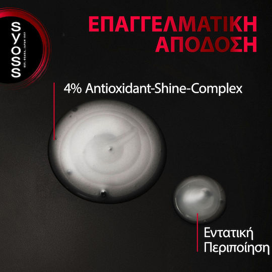 Syoss Intense Color Sampon De Par Păstrarea Culorii Și Strălucire Pentru Păr Vopsit 750ml