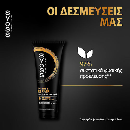 Syoss Repair Conditioner Wiederaufbau/Pflege für Alle Haartypen 250ml