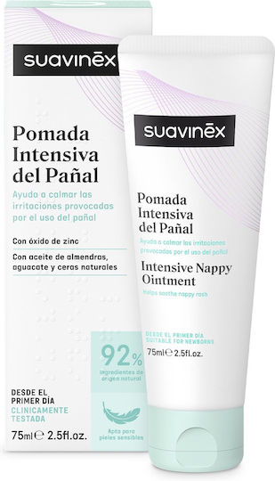 Suavinex Κρέμα 75ml
